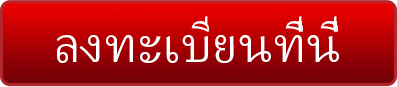 Register Here_THAI