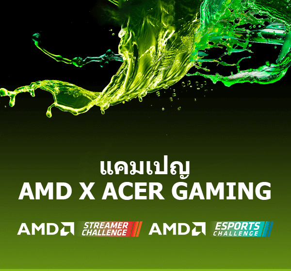 Acer_CampaignsCarousel_MOB_TH