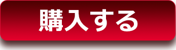 Asus buynowbutton_JP