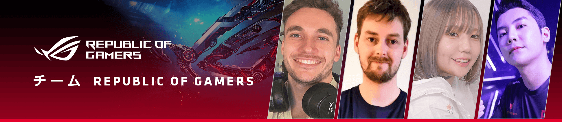 ROG STREAMER PAGE HEADER JP
