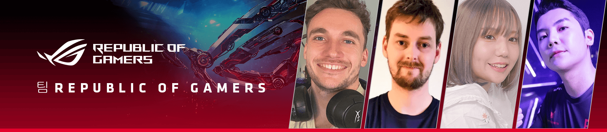 ROG STREAMER PAGE HEADER KR