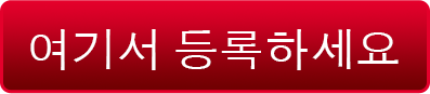 Register Here KR