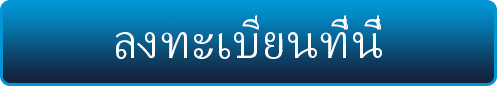 Register Here_THAI