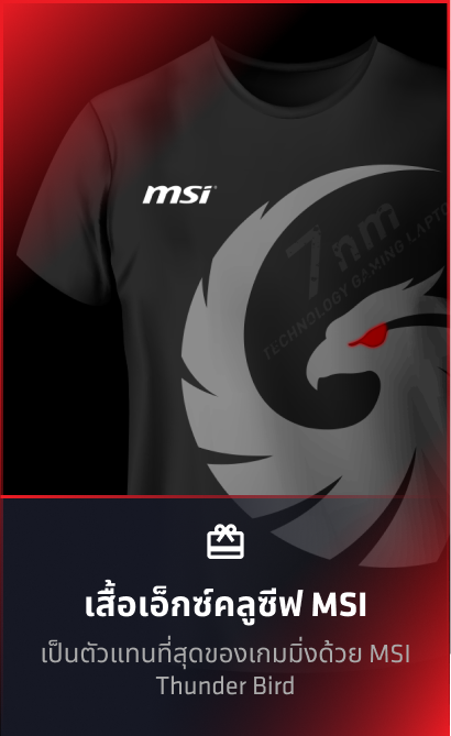 TH PRIZE 1