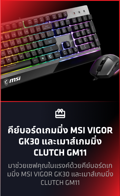 TH PRIZE 3